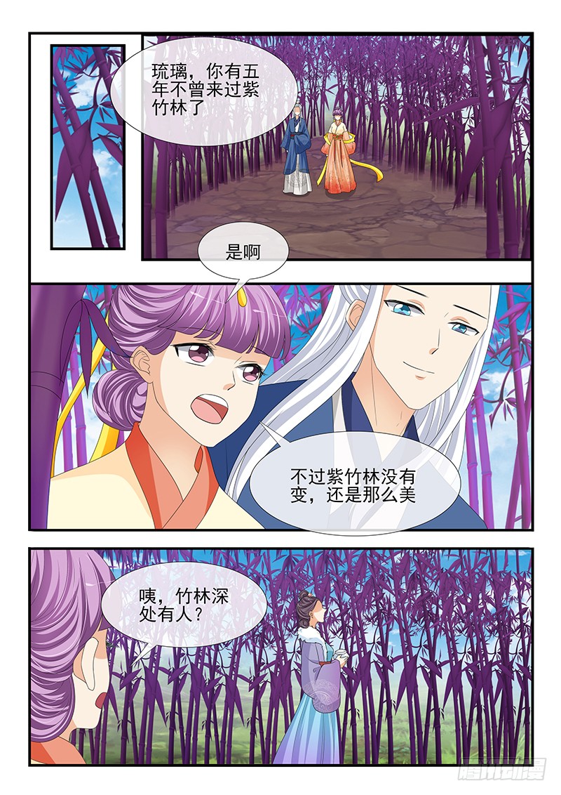 第181话7