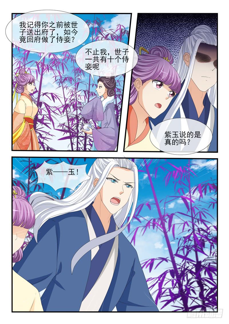 第182话1