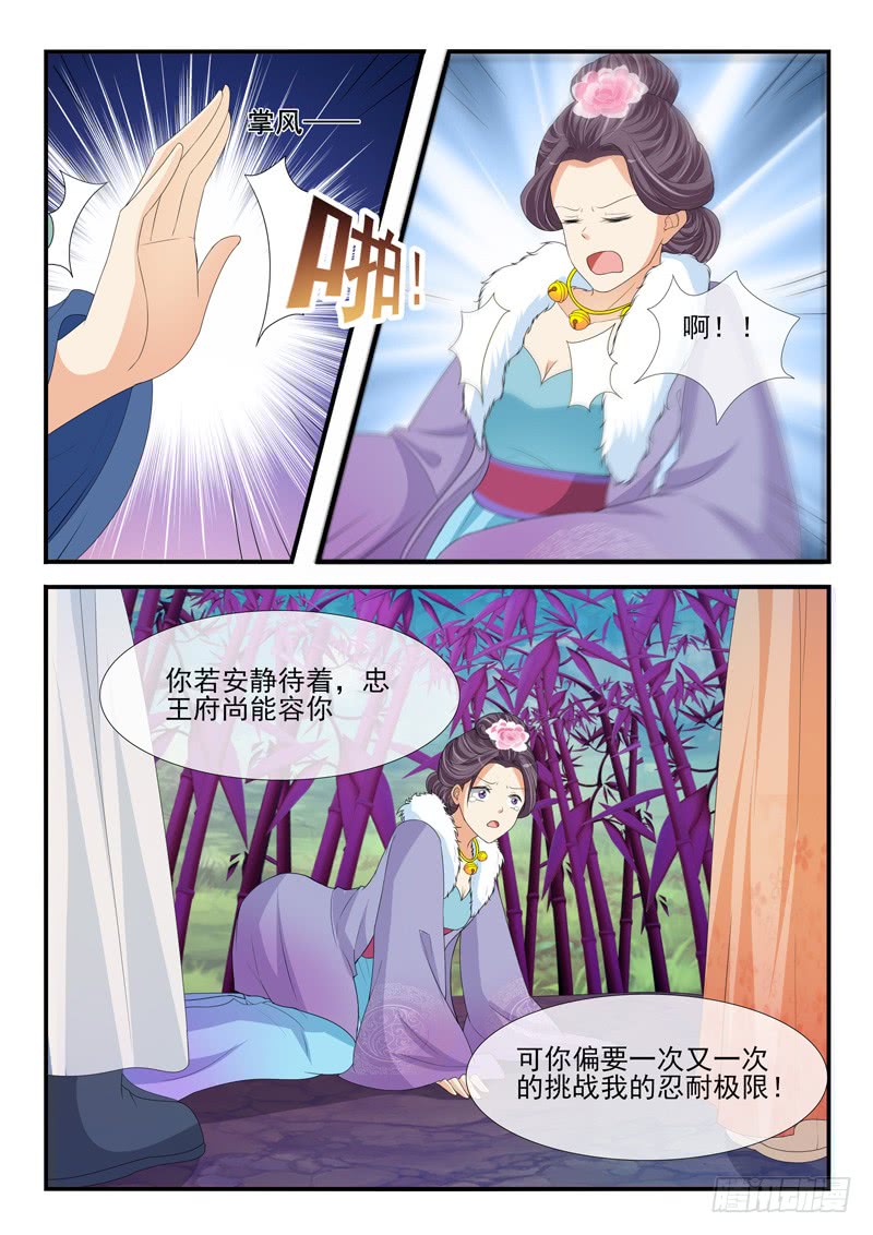 第182话2