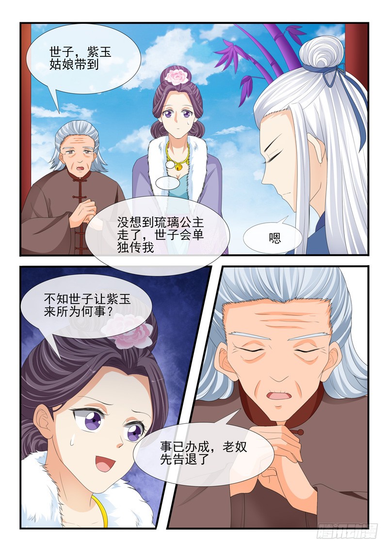 第183话1