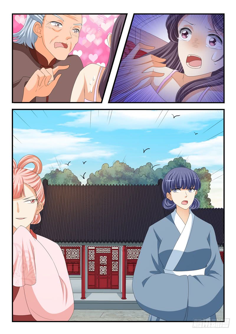 第183话7