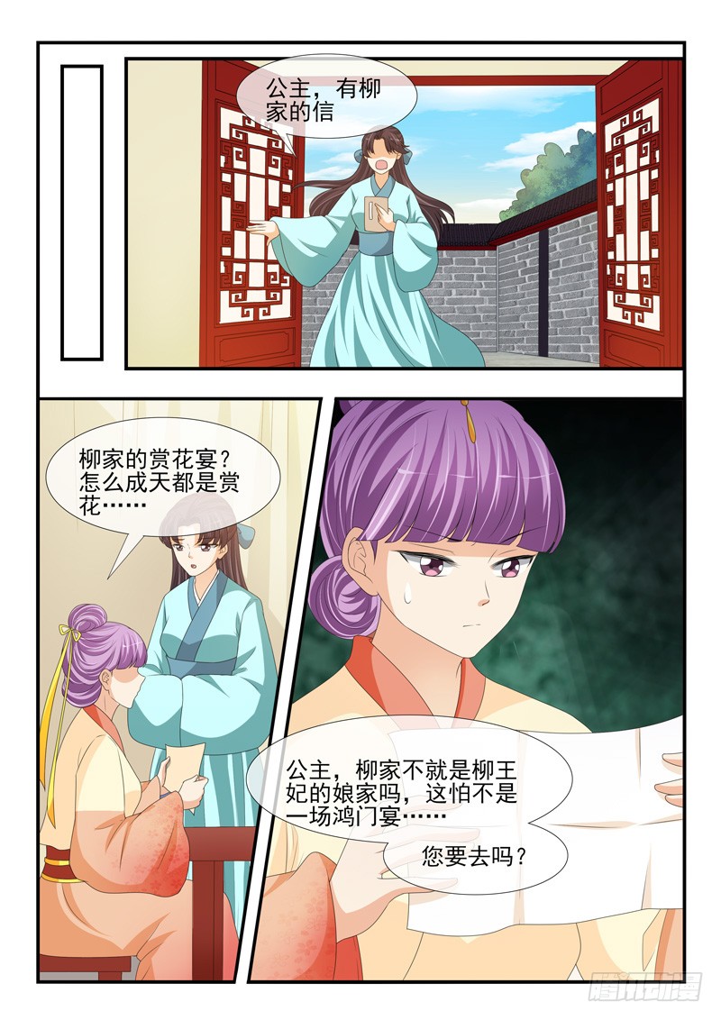 第183话8