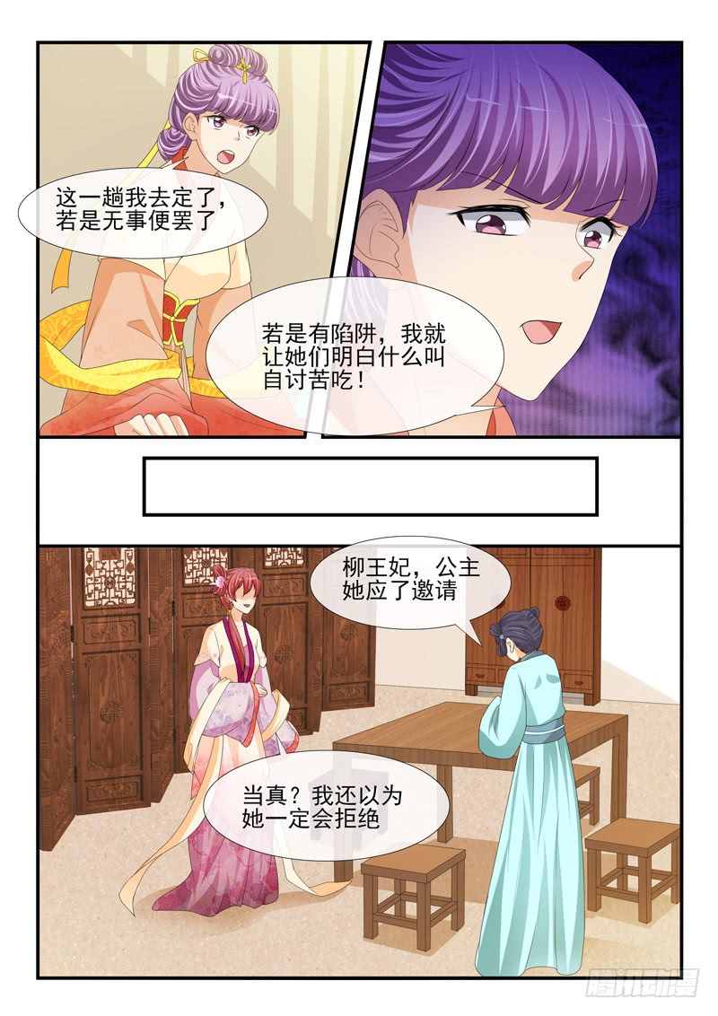 第184话1