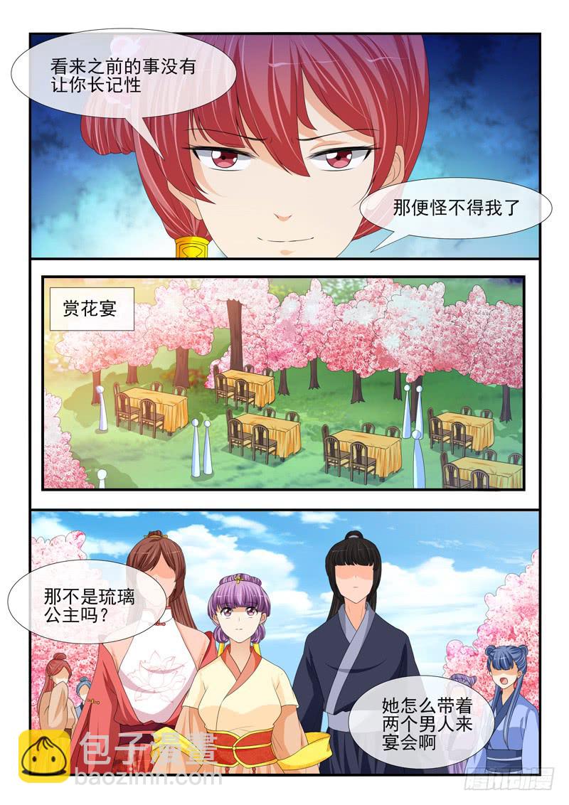第184话2