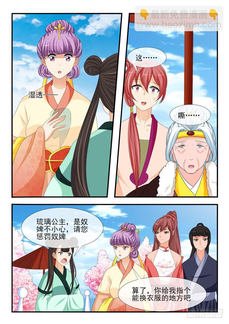 第184话6