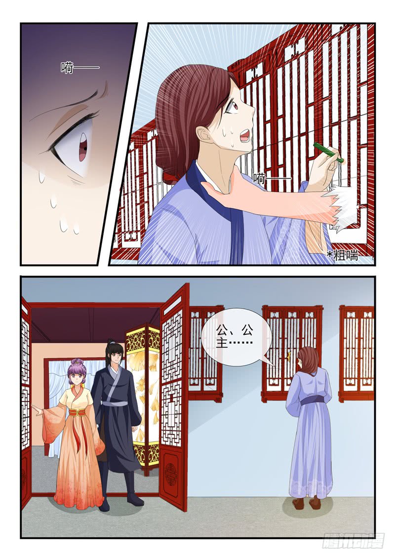 第185话2