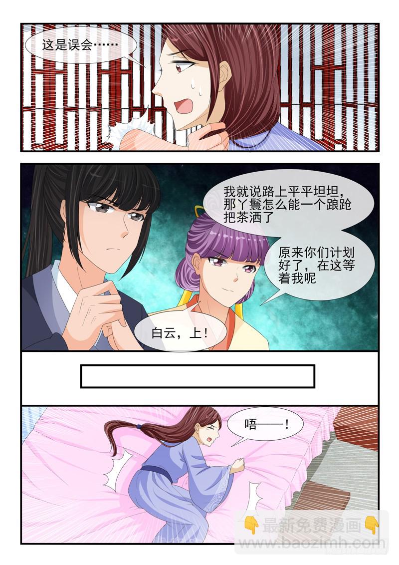 第185话3