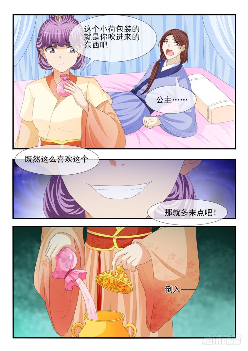 第185话4