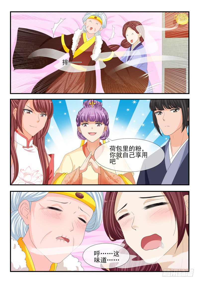 第185话6