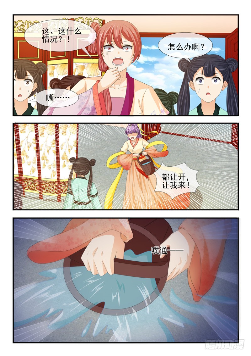 第186话1
