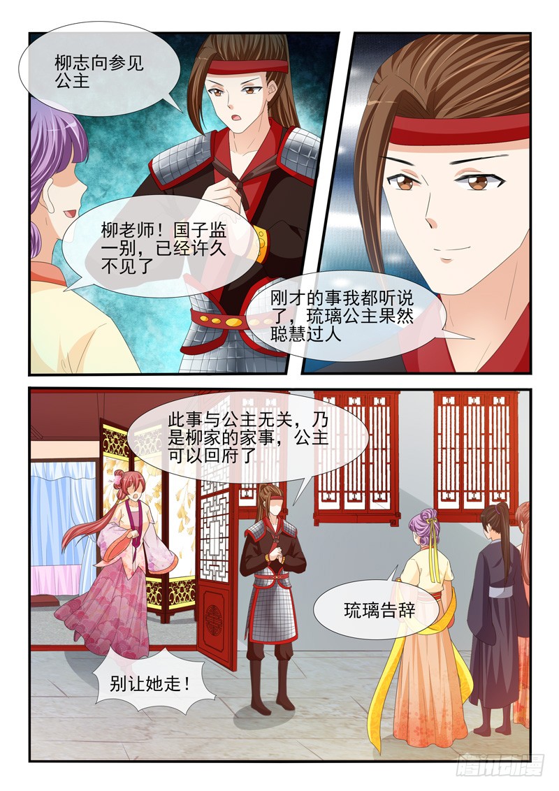 第186话4