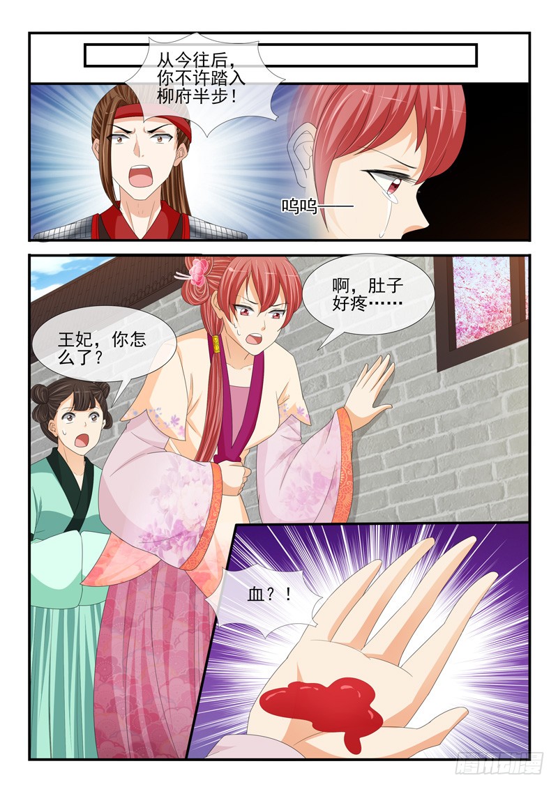 第186话8