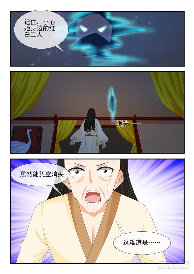 第188话1