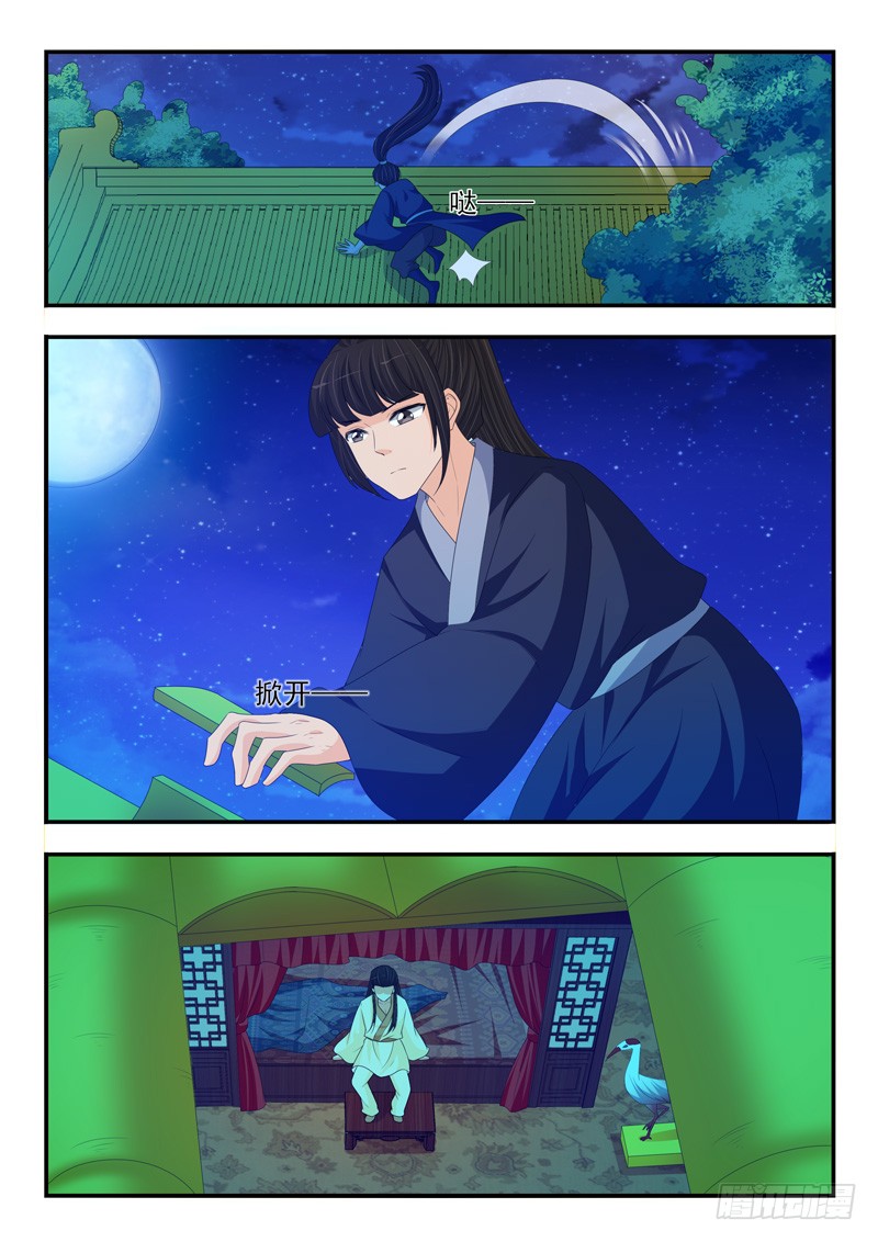 第188话2