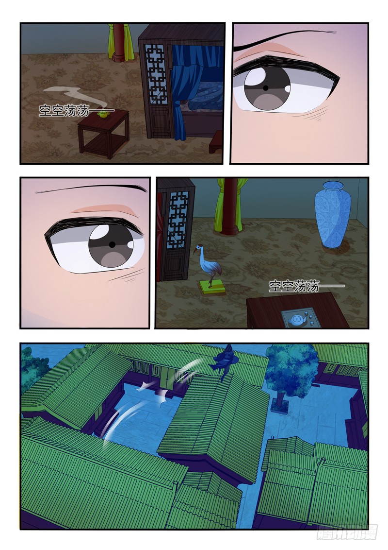 第188话3