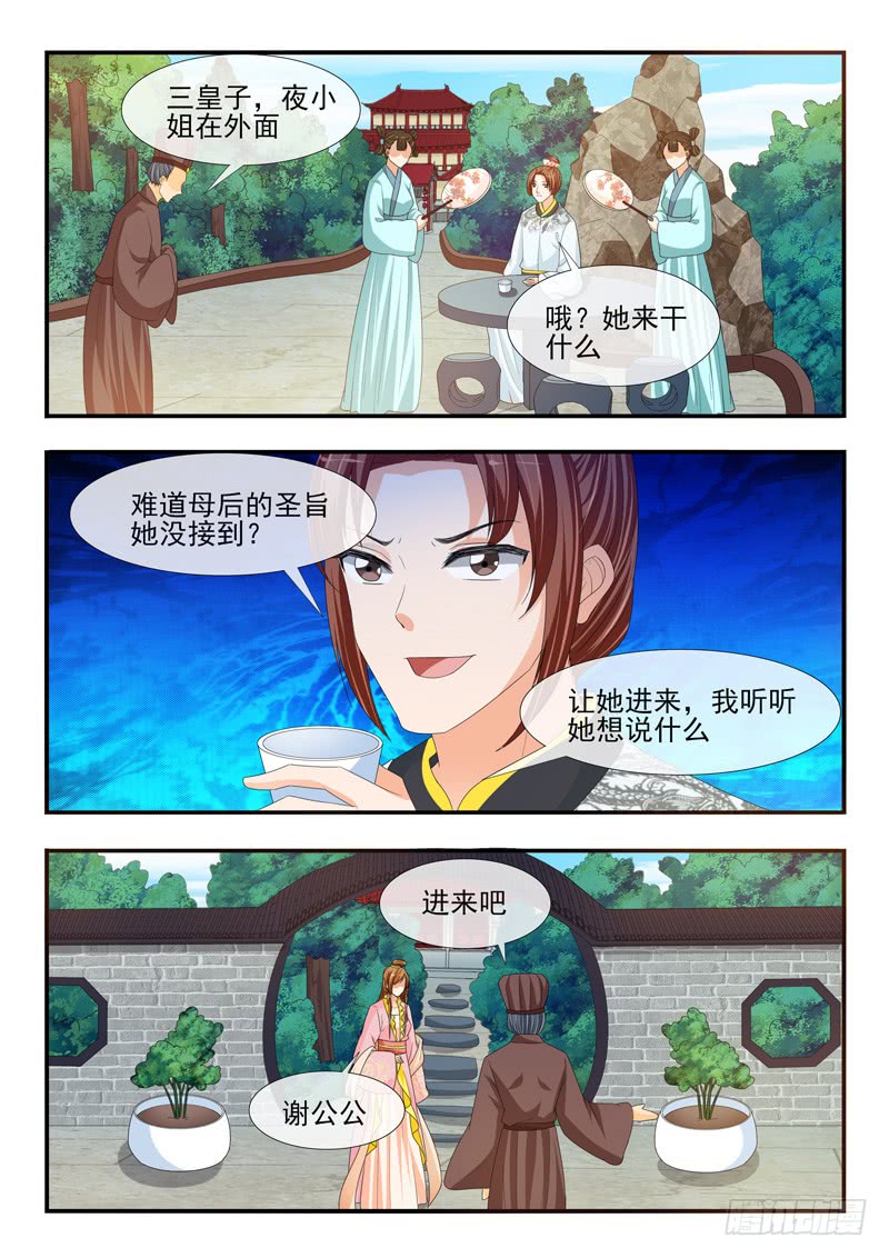 第189话1
