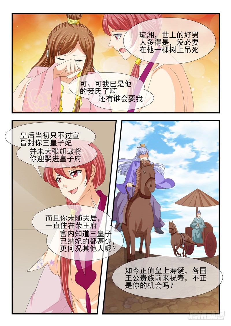 第189话6