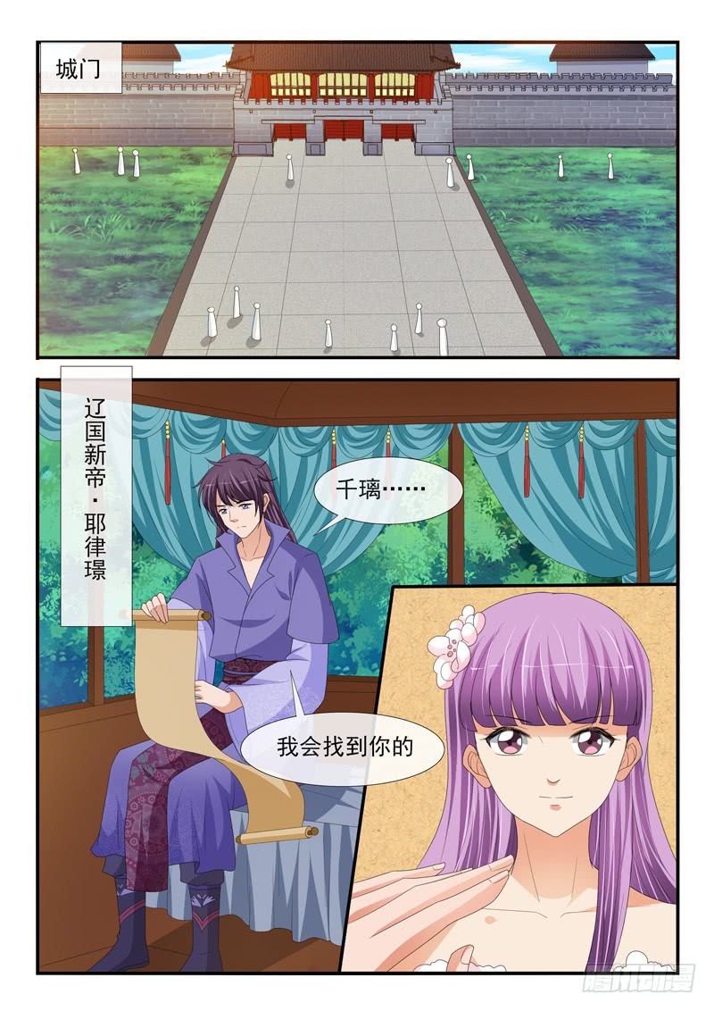 第189话8