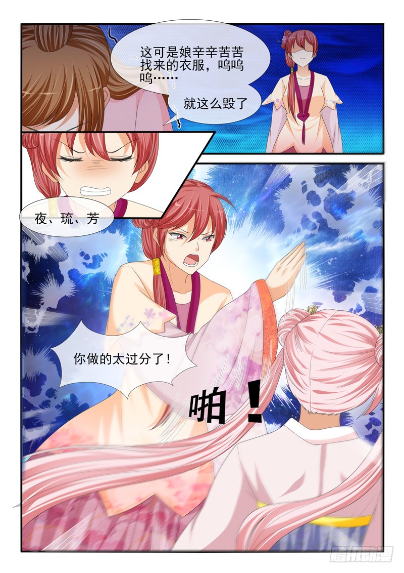 第190话4