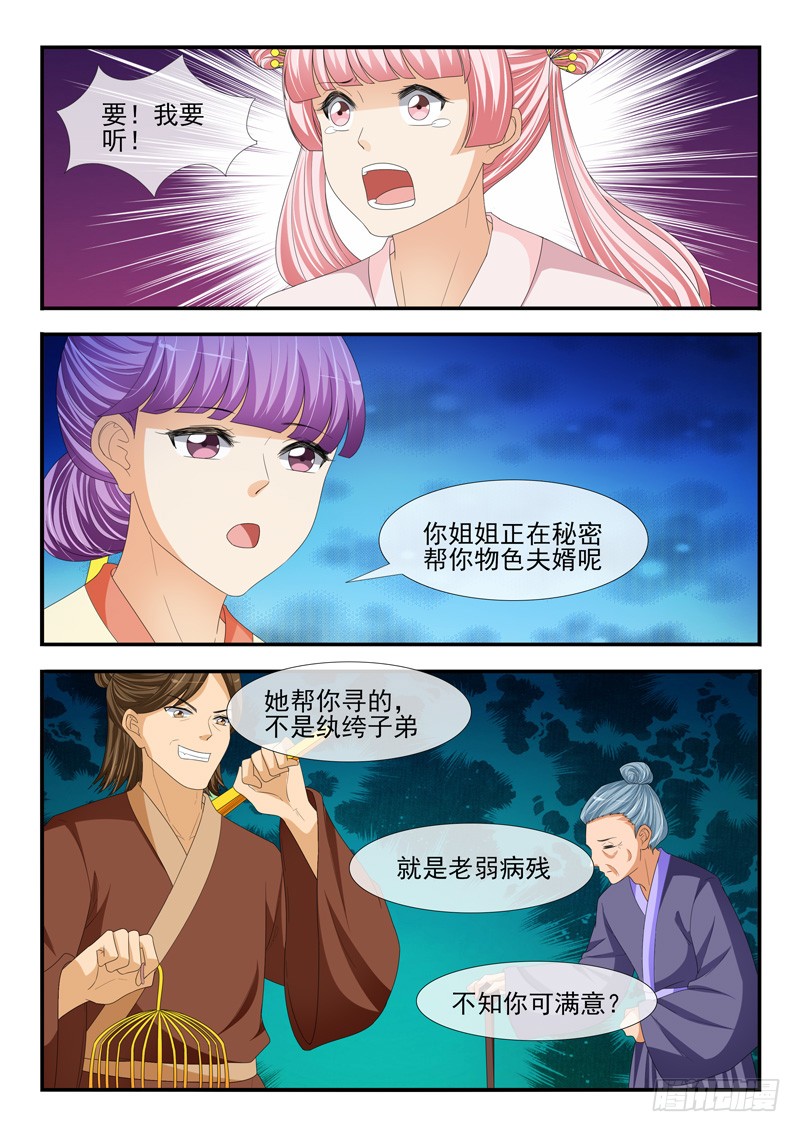 第191话1