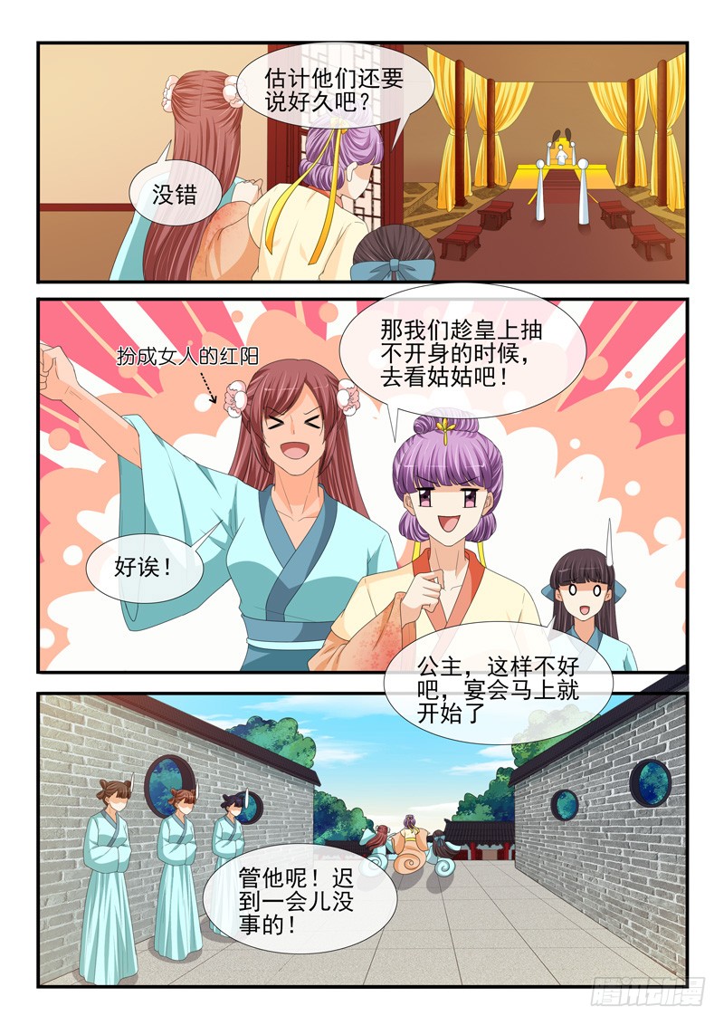 第191话5