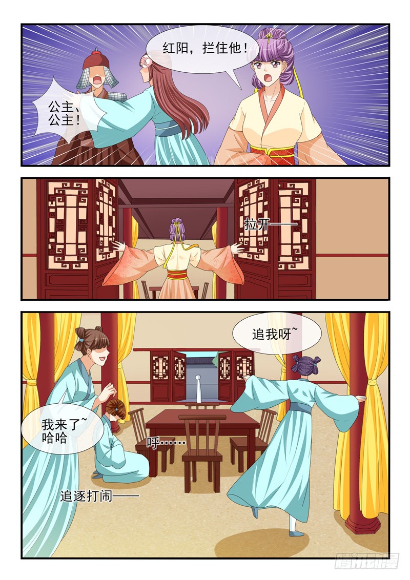 第191话7