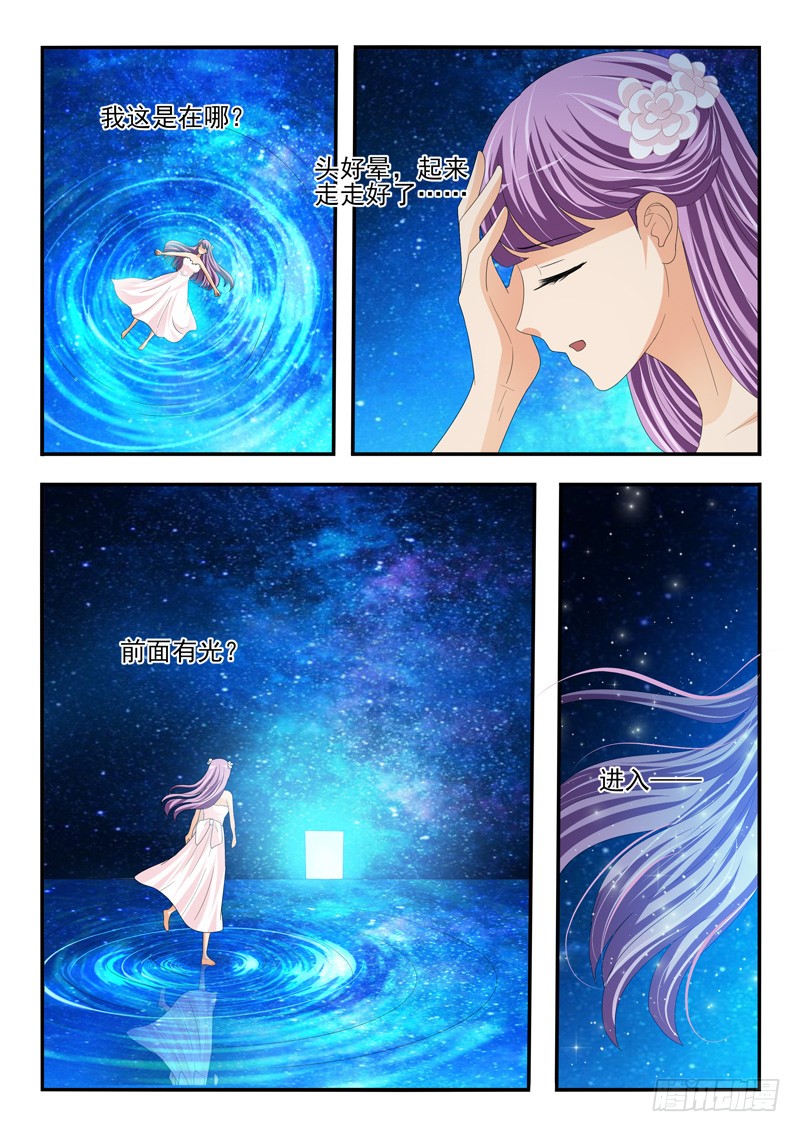 第193话3