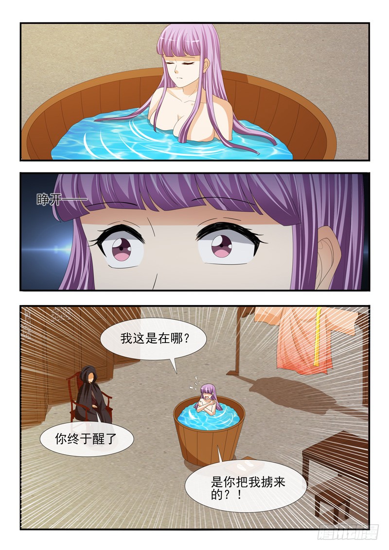 第193话4