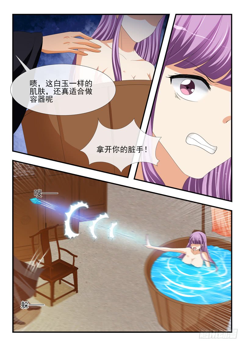 第193话5