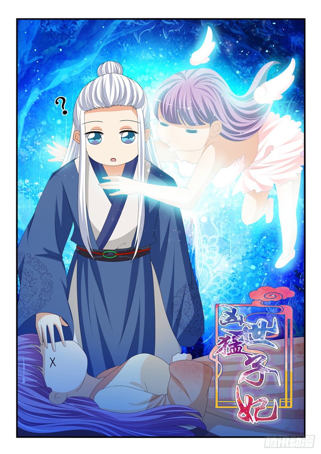 第194话0