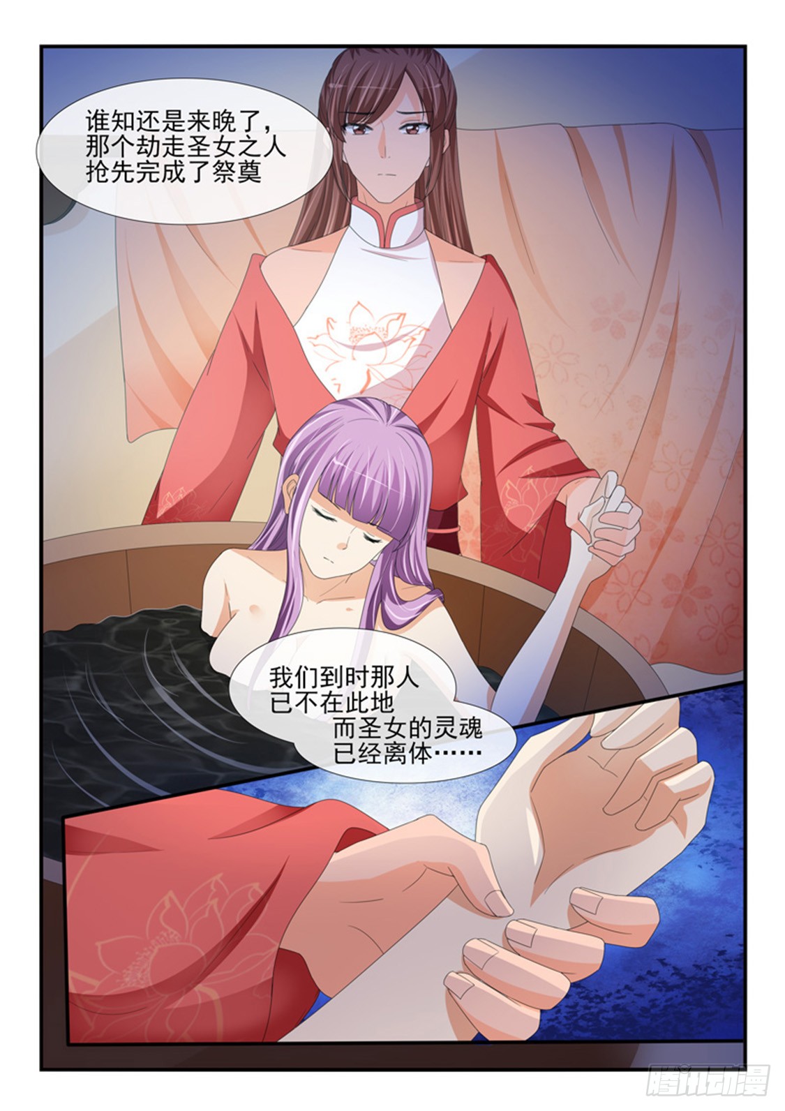 第194话2