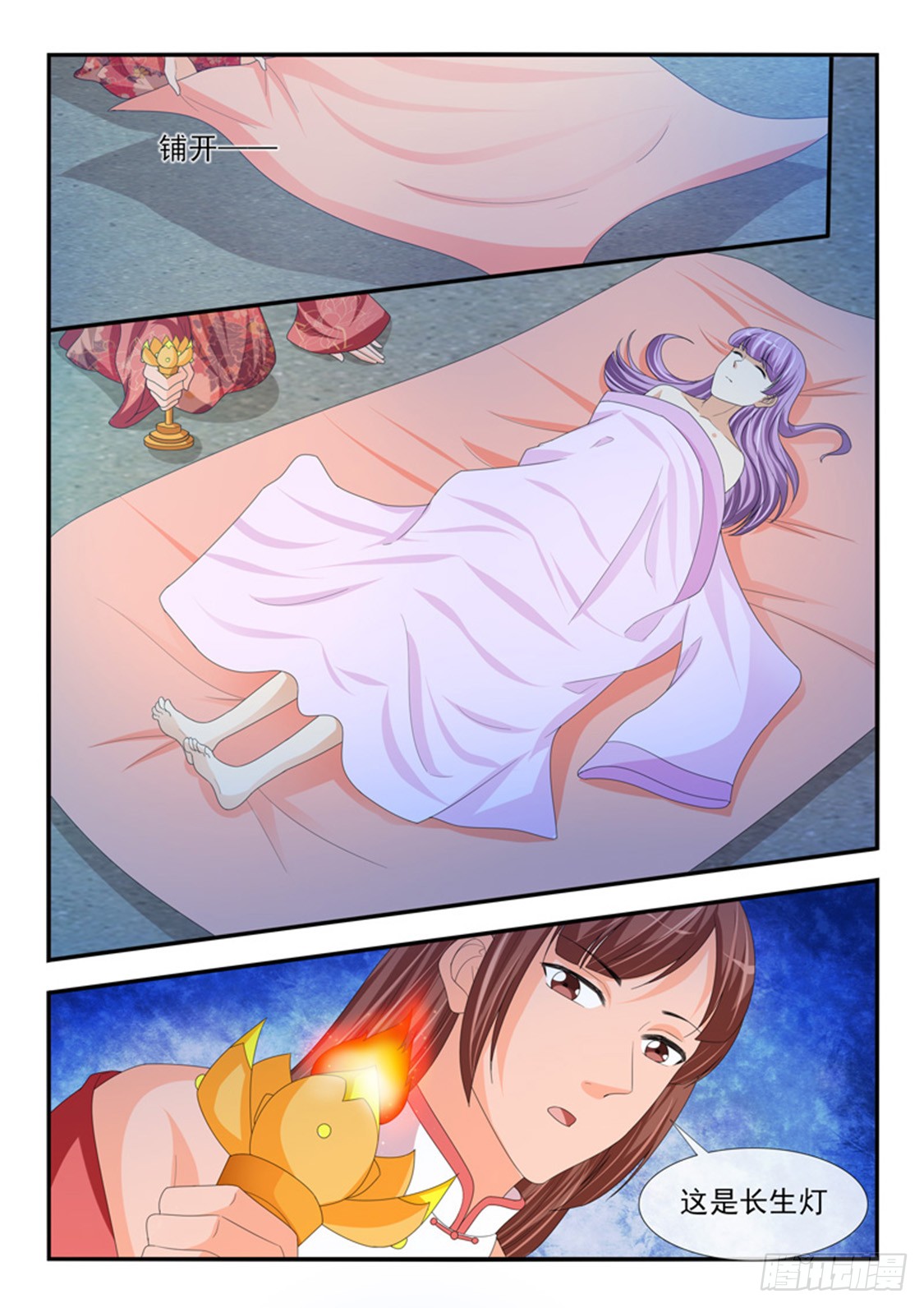 第194话4