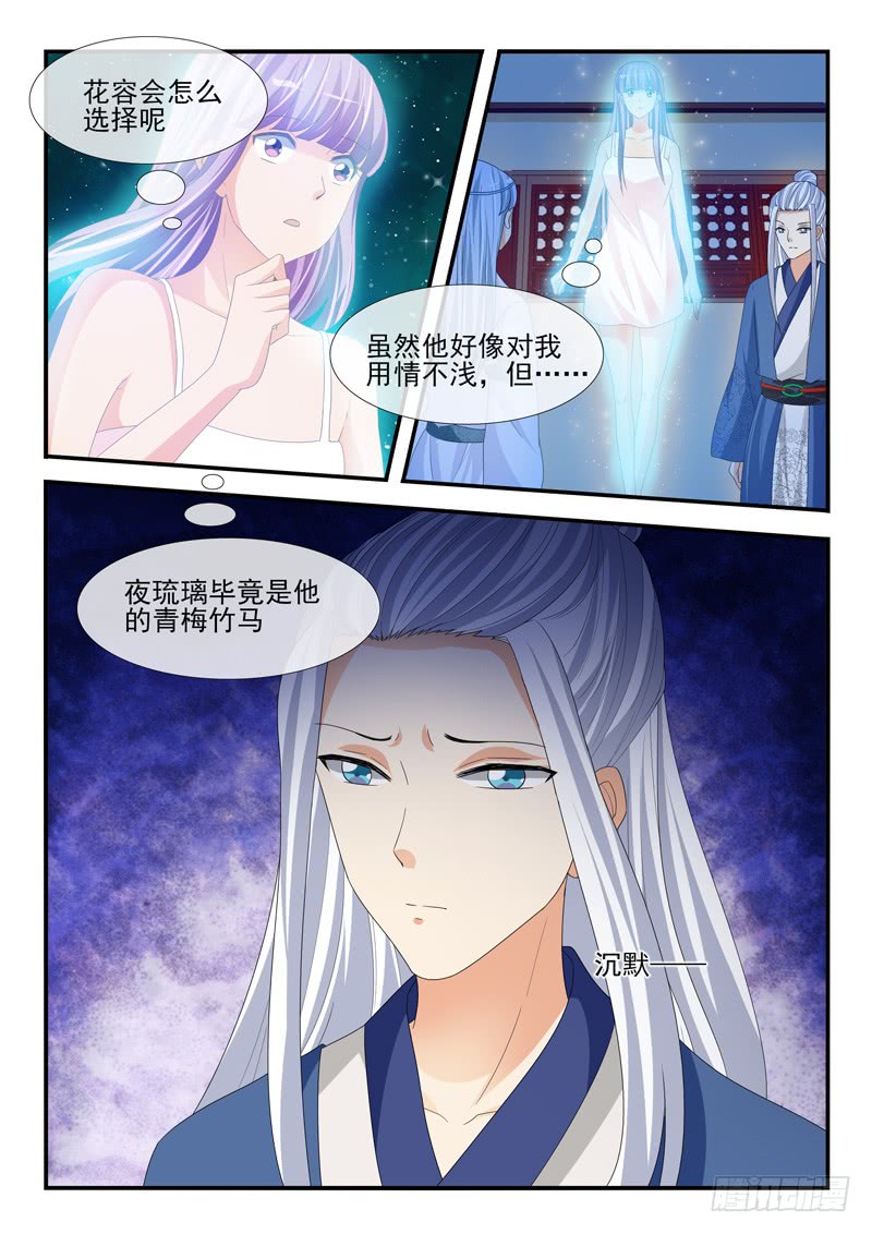 第195话2