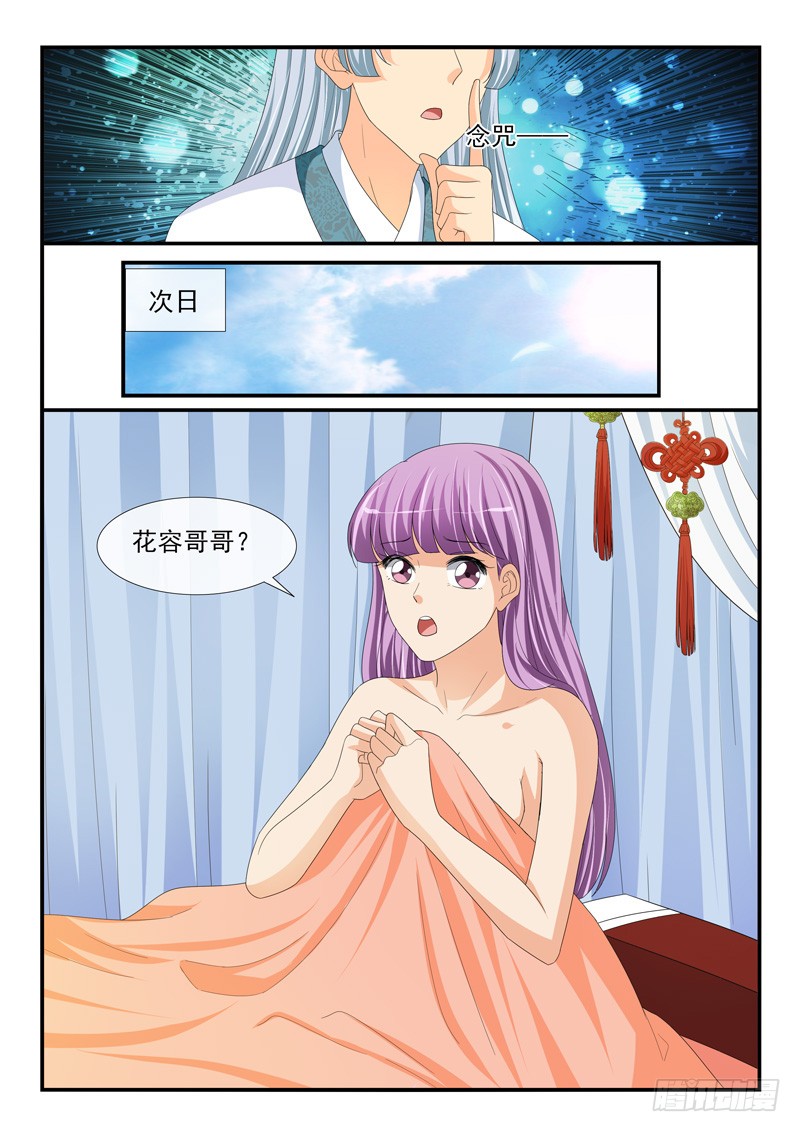 第195话8