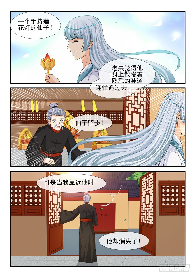 第199话2