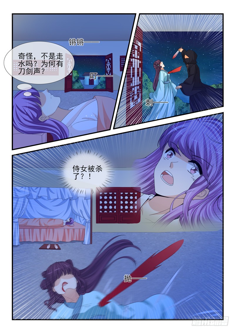 第200话1