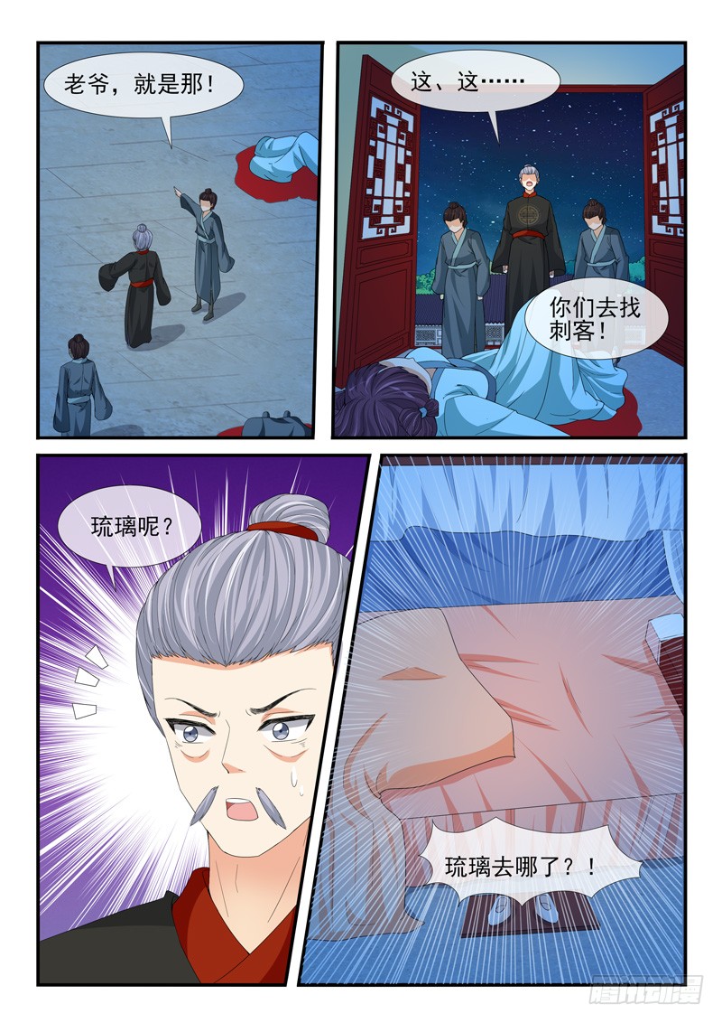 第200话2