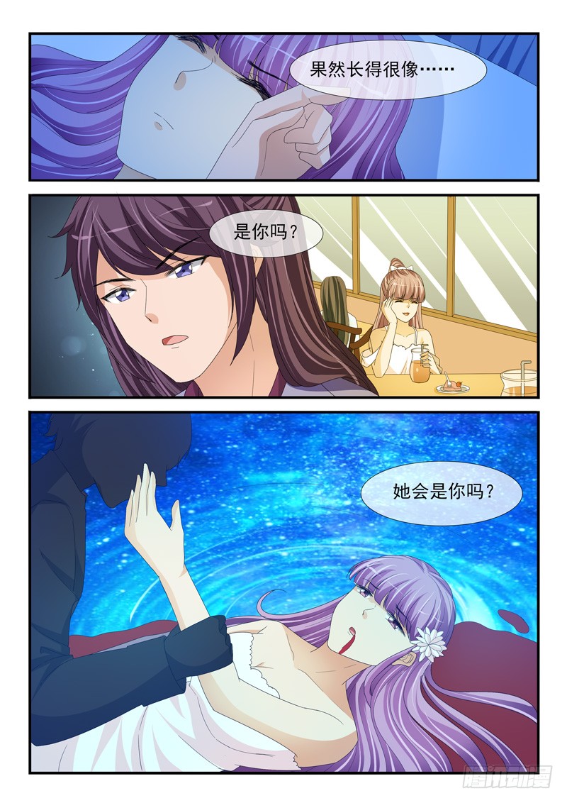 第200话8