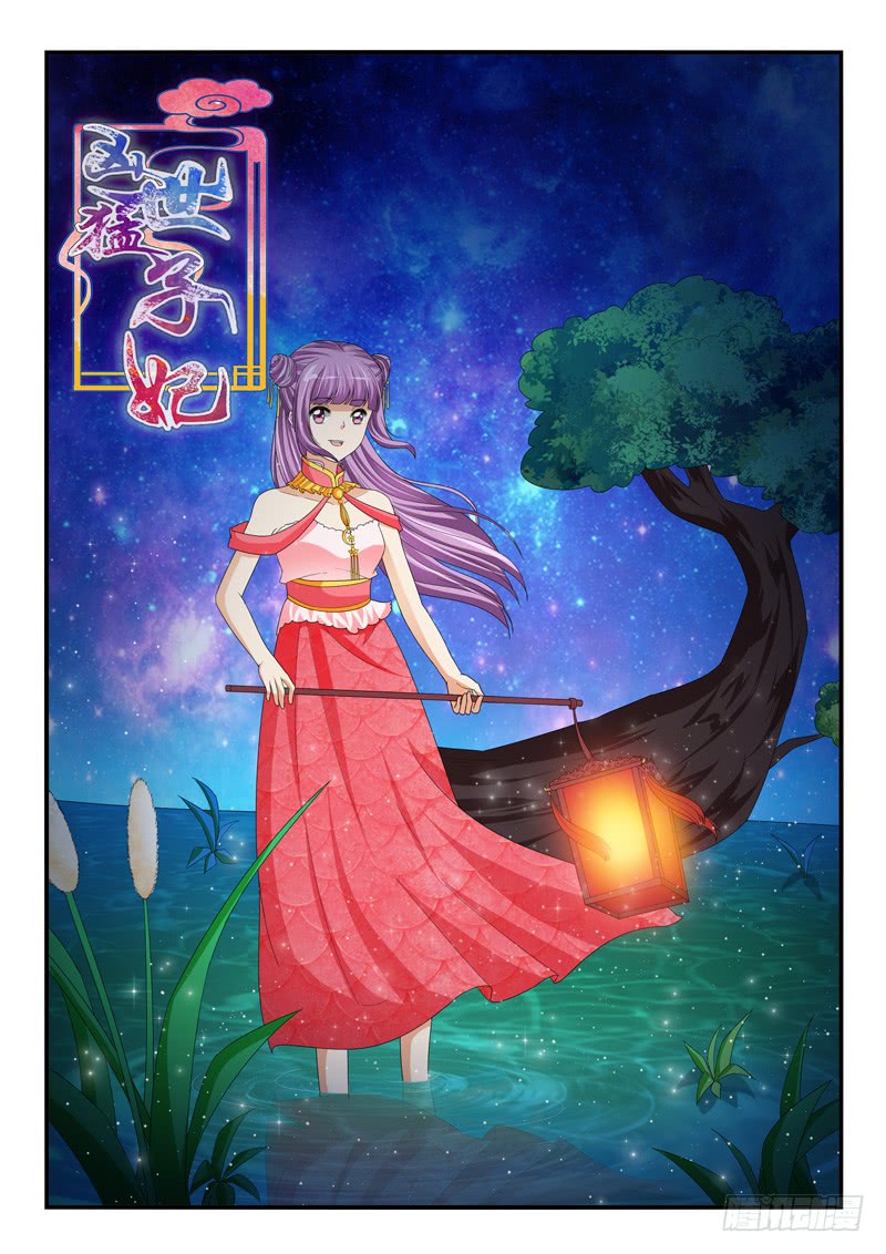 第201话0