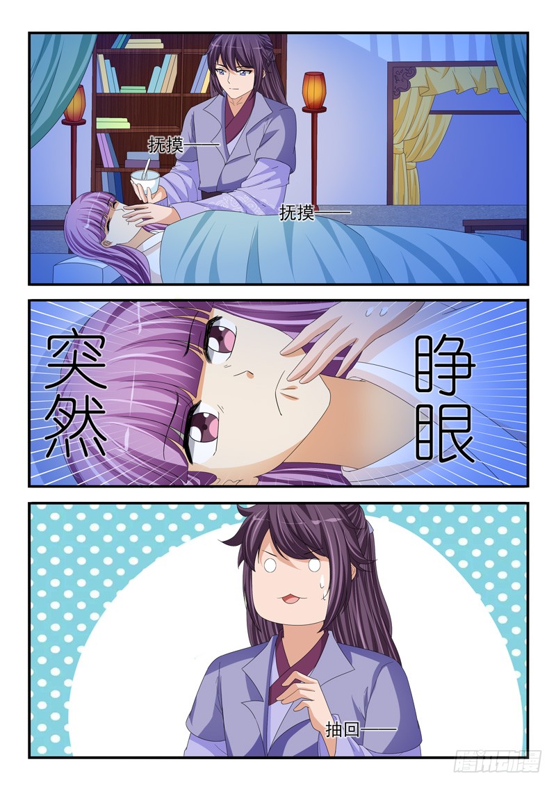 第201话1