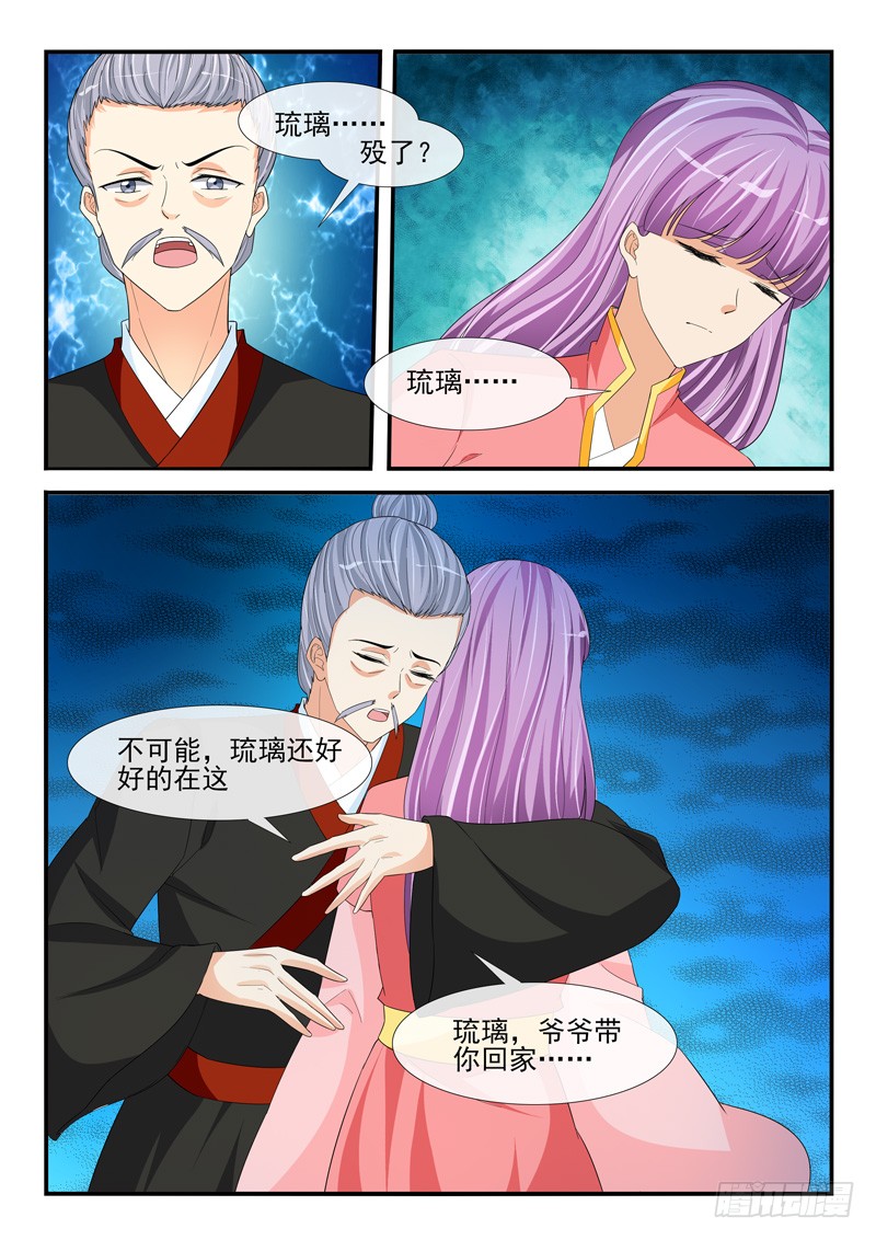 第203话1
