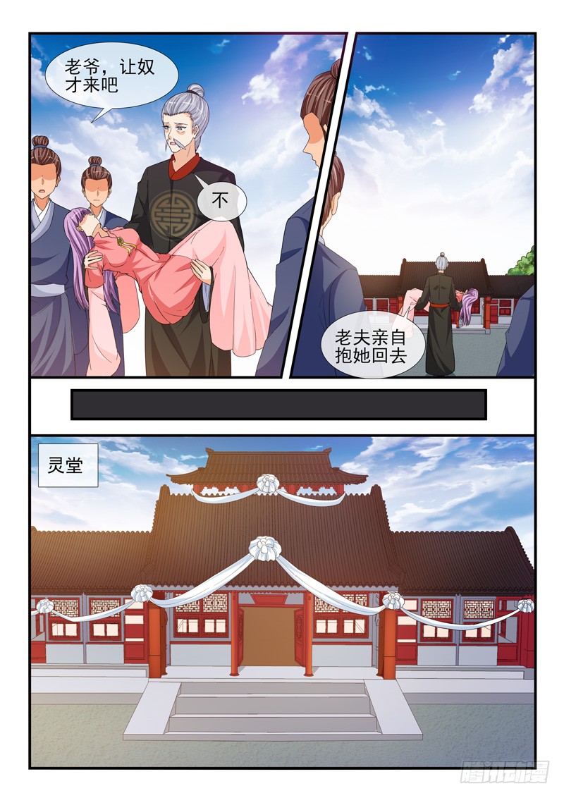 第203话2