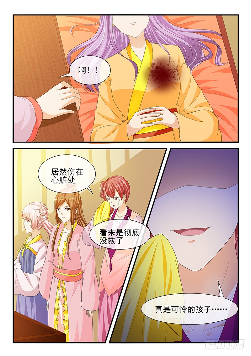 第203话4