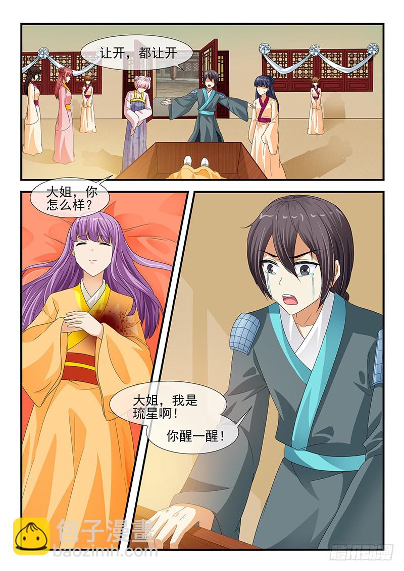 第204话1