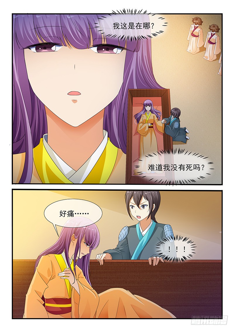 第204话4