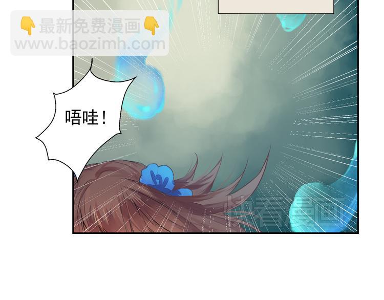 第1话 桃树下的相遇28