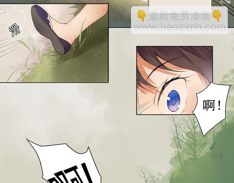 第1话 桃树下的相遇31