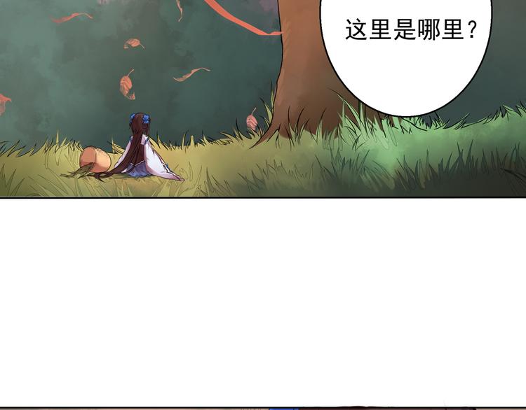 第1话 桃树下的相遇37