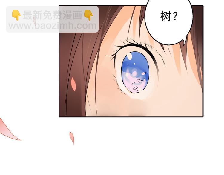 第1话 桃树下的相遇39