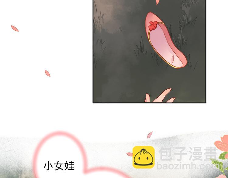 第1话 桃树下的相遇42